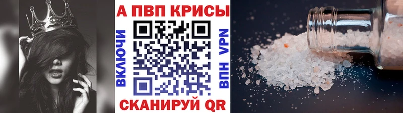 что такое Нефтеюганск Альфа ПВП крисы CK