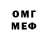 МЕТАДОН VHQ christine cst