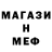 МЕФ VHQ asil mavi