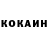 Кетамин ketamine Olexandr Karpag