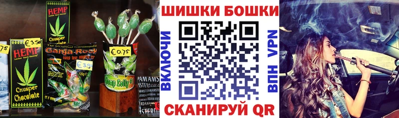 Еда ТГК марихуана  Нефтеюганск 