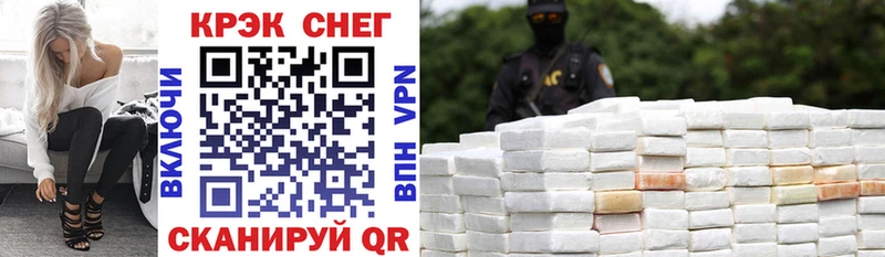 где продают наркотики  Нефтеюганск  Cocaine Эквадор 
