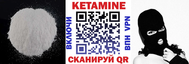 КЕТАМИН ketamine  Нефтеюганск 