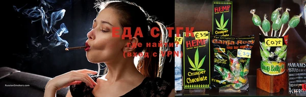 гидра Лабытнанги