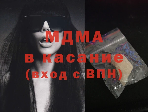гидра Лабытнанги