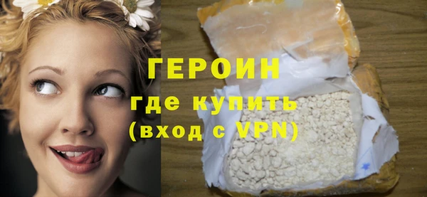 гидра Лабытнанги