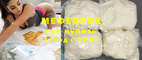 гидра Лабытнанги