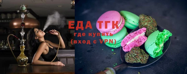 гидра Лабытнанги
