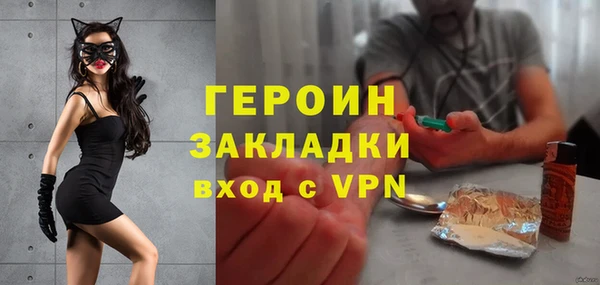 гидра Лабытнанги