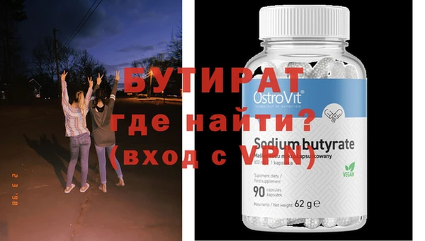 гидра Лабытнанги