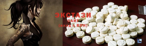 гидра Лабытнанги