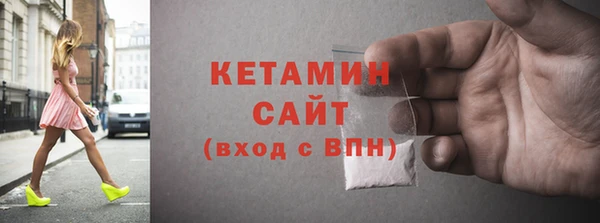 СК Ладушкин