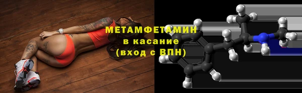 гидра Лабытнанги