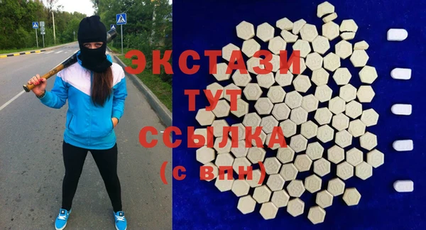 гидра Лабытнанги