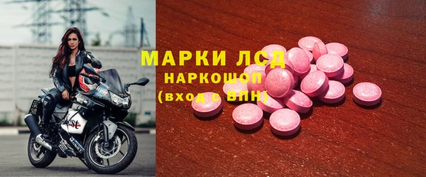 СК Ладушкин