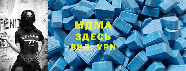 гидра Лабытнанги