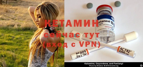 СК Ладушкин