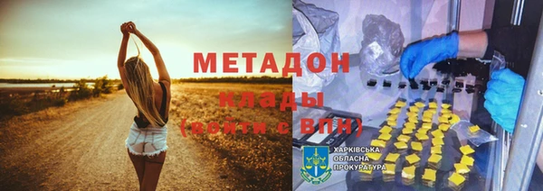 гидра Лабытнанги