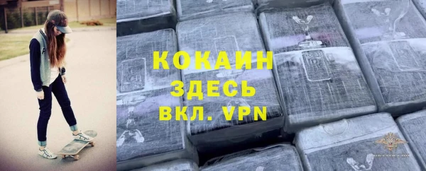 скорость mdpv Рославль