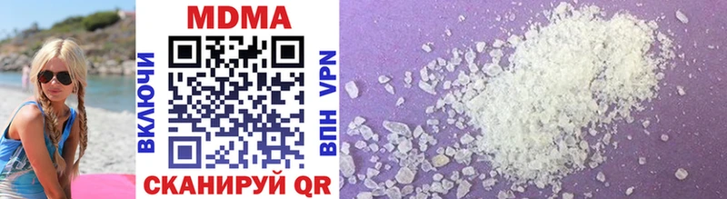 MDMA crystal  где купить наркоту  Нефтеюганск 