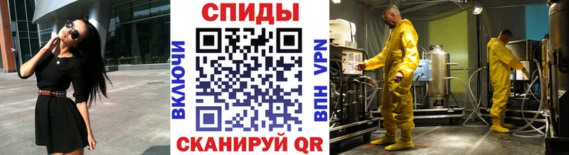 Метамфетамин пудра Нефтеюганск