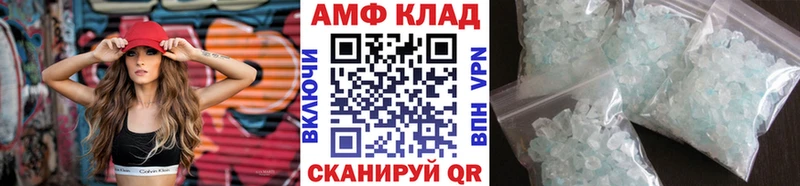 закладка Нефтеюганск Первитин кристалл