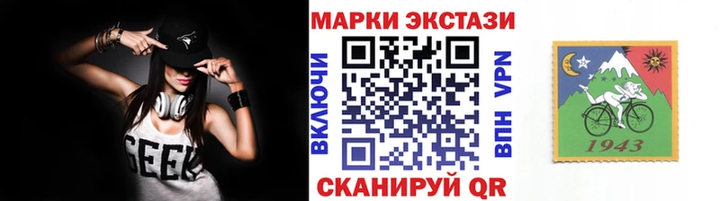 Наркотические марки 1,5мг  Нефтеюганск 