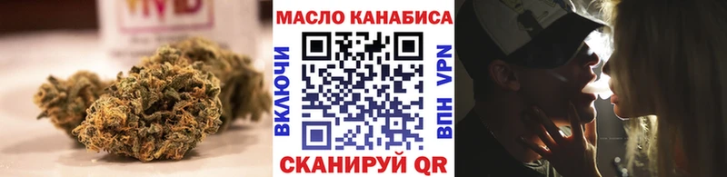 купить закладку  Нефтеюганск  Дистиллят ТГК THC oil 
