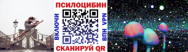 Галлюциногенные грибы мухоморы  Нефтеюганск 